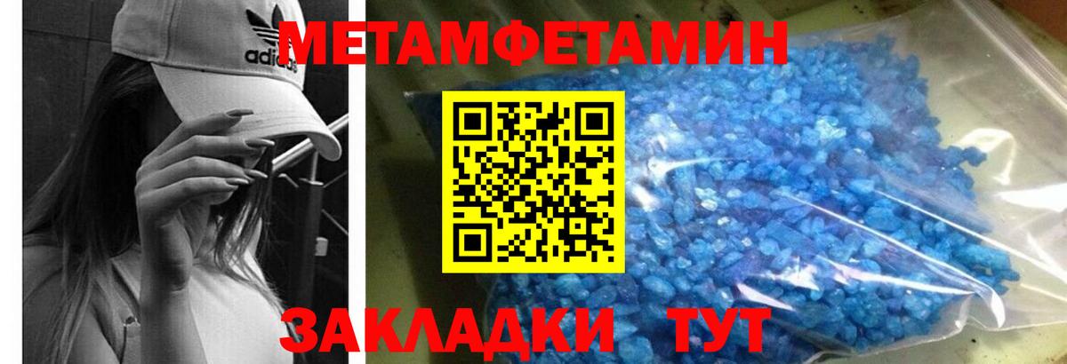 АМФ 98% Владивосток