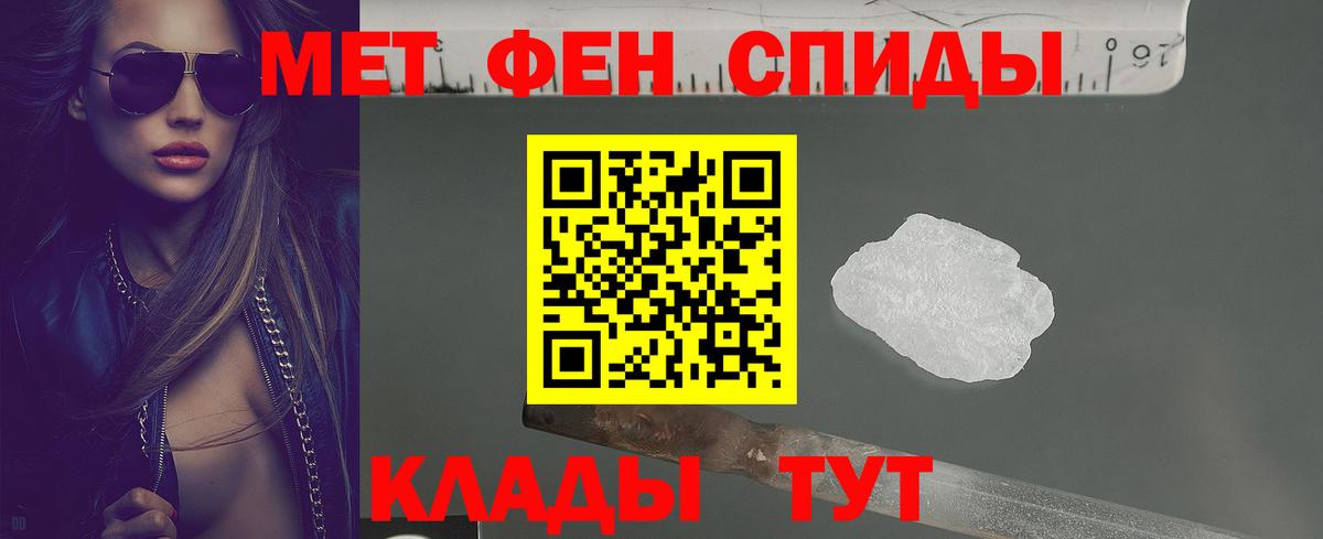 АМФЕТАМИН  Вход с VPN  Владивосток  АМФЕТАМИН VHQ  Amphetamine 