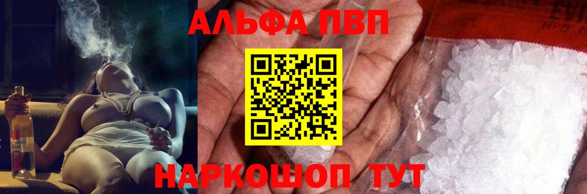 A-PVP СК КРИС Владивосток