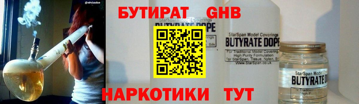 Марихуана Владивосток