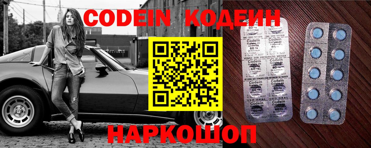 Где продают наркотики?  Владивосток  ГЕРОИН  Вход с VPN  Alpha PVP СОЛЬ кристаллы  Меф   Гашиш  Конопля 