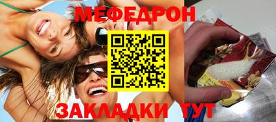 круглые Добрянка