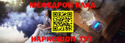 наркотики Долгопрудный