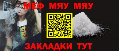мяу мяу мука Дмитров