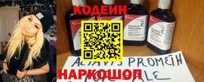 альфа пвп Железногорск