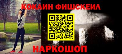 наркотики Долгопрудный