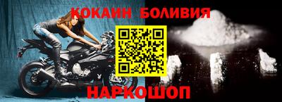 наркотики Долгопрудный