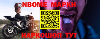 круглые Добрянка