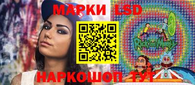 круглые Добрянка