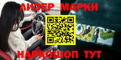 наркотики Долгопрудный