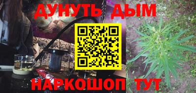 круглые Добрянка