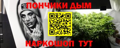 наркотики Долгопрудный