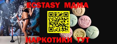 наркотики Долгопрудный