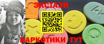 альфа пвп VHQ Железноводск
