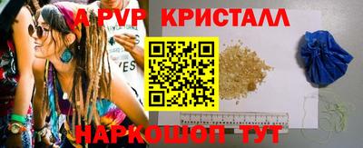 круглые Добрянка