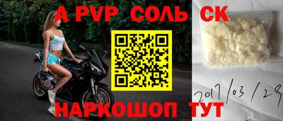 круглые Добрянка