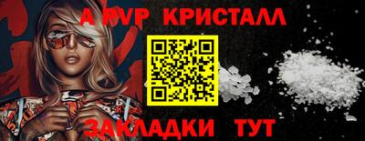 наркотики Долгопрудный