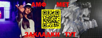 мяу мяу мука Дмитров