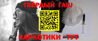 наркотики Долгопрудный