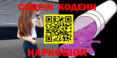 круглые Добрянка
