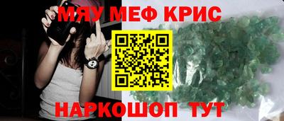 мяу мяу мука Дмитров