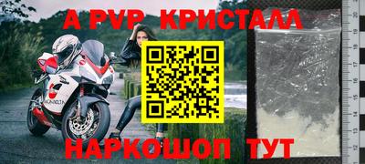 круглые Добрянка