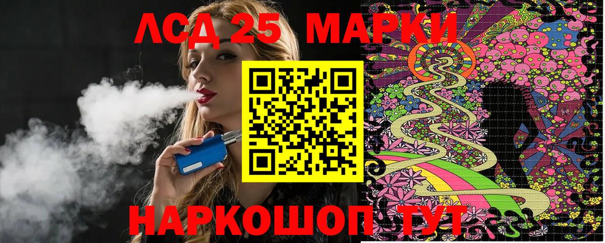 Владивосток  Марки NBOMe 1500мкг  Вход с VPN  Марки NBOMe 1500мкг 