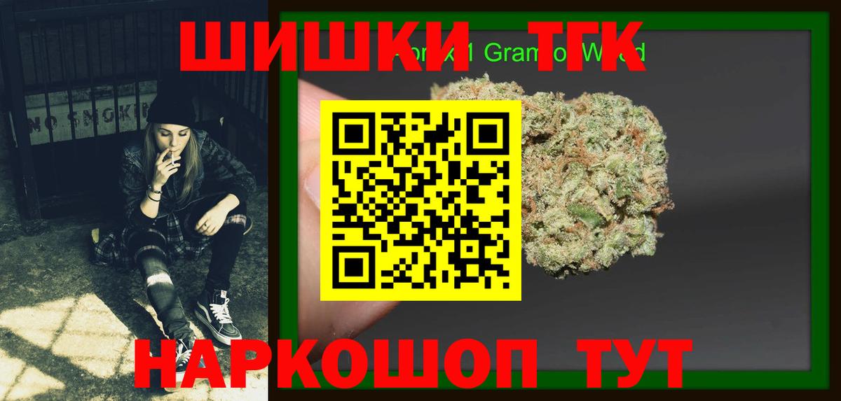 Владивосток  Канабис индика  Конопля LSD WEED  Вход с VPN  Марихуана Ganja 